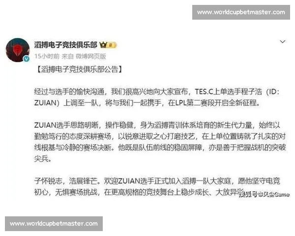 热搜预定！S赛小组赛，这波操作太神，网友：这才是电竞的魅力！